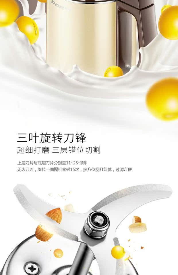 máy làm sữa hạt elmich Máy làm sữa đậu nành Joyoung / Jiuyang DJ12E-N628SG tự động đa chức năng nấu ăn thông minh miễn phí lọc mini - Sữa đậu nành Maker máy làm sữa đậu nành joyoung