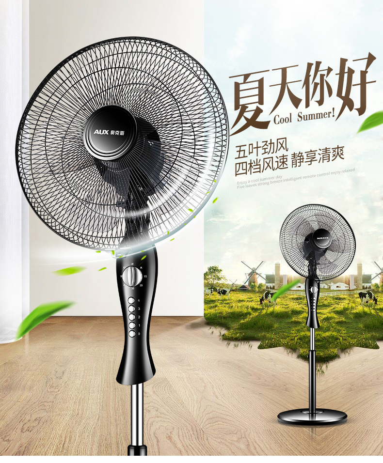 quạt trần quay Authentic quạt quạt sàn nhà ký túc xá quạt dọc cơ khí im lặng lắc đầu quạt thời gian - Quạt điện nên mua quạt điều hòa hãng nào