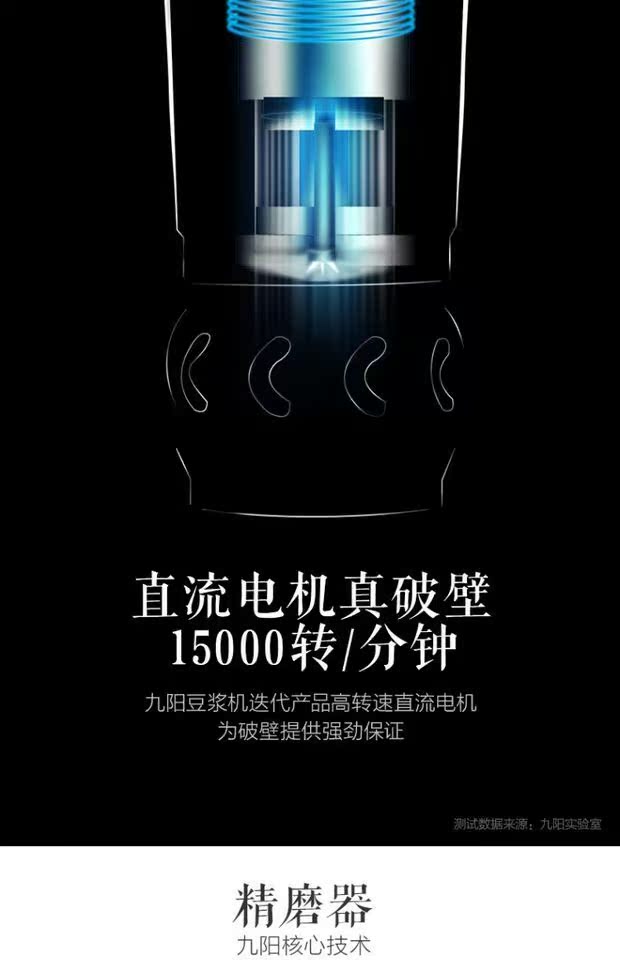 máy làm sữa đậu nành panasonic Chính hãng Joyoung / Jiuyang DJ13E-C1 máy lọc tường miễn phí máy hút sữa đậu nành tự động đa chức năng thông minh - Sữa đậu nành Maker máy làm sữa bluestone