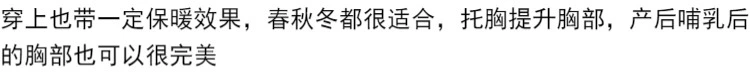 Bụng ngực ngắn tay ấm quần áo phụ nữ đồ lót cơ thể eo mỏng cơ thể mỏng phù hợp với cơ thể giảm béo quần lót nam