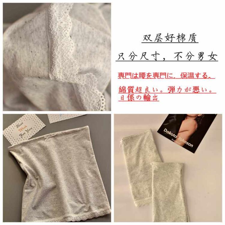 Cotton tạp dề mùa hè điều hòa không khí phòng vành đai ấm vành đai bảo vệ đôi navel nam giới và phụ nữ trung tính dành cho người lớn Nhật Bản belly cuộn