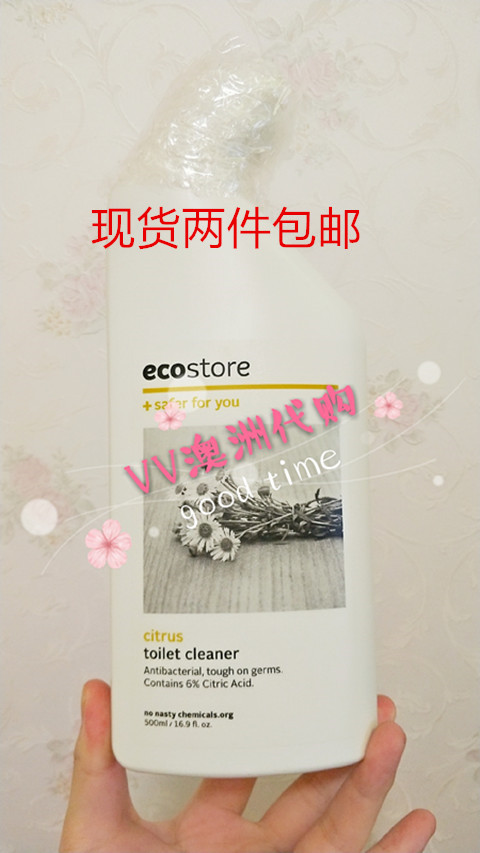 In stock New Zealand ecostore toilet cleaner fresh citrus flavor home cleaning toilet spirit 2023.3