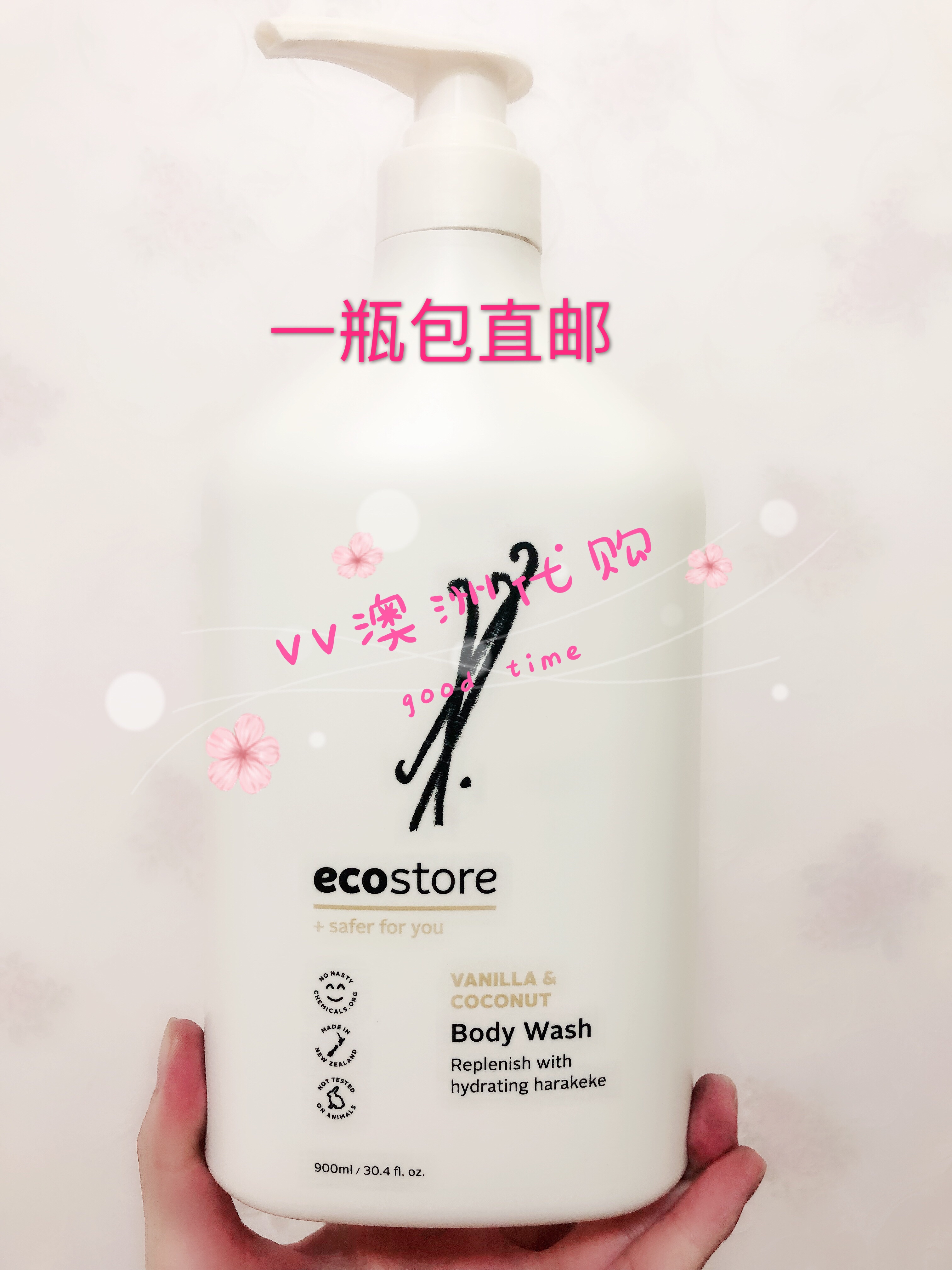 Spot ecostore coconut vanilla bath 900ML Maintenance skin Pregnant women available 2023 6
