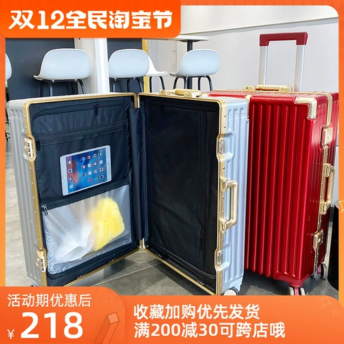 Вместительный и большой прочный чемодан, изысканный стиль, 20 дюймов