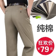 Mùa xuân và mùa hè Quần dài trung niên và cotton thường xuyên Quần dài nam mỏng Quần dài eo cao squat lỏng Quần dài XL