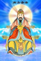 The Taoist Five Emperors and Five Emperors of the Southern Red Emperor