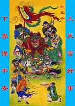 The master of the Kitchen God the Buddha statue of the Bodhisattva the statue of the messenger the statue of the statue of the god of the Buddha