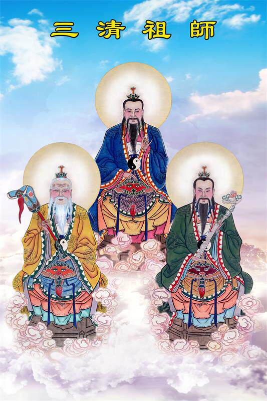 Taoist Sanqing Patriarch Collection Yuanshi Tianzun like Moral Lingbao Taiqing Yuqing Real Photo Alloy Steel Plate Painting