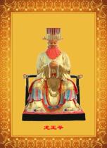 Taoist fairy portrait Dragon King Dragon King portrait Dragon God portrait equipment supplies double-sided plastic photo