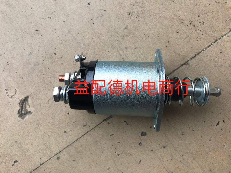 Day Wild EF750 EK100 Nisan RD8 RF8 PD6 starter motor magnetic switch SS-2717