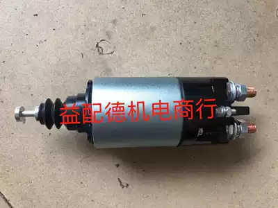 Mitsubishi 8DC9 Baixin 2850 218 Petra M105 starter motor electromagnetic force iron suction switch