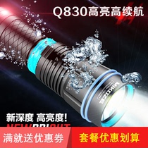 CREE outdoor diving flashlight 26650 underwater professional L2 Super strong light Endurance super bright yellow light probe lamp