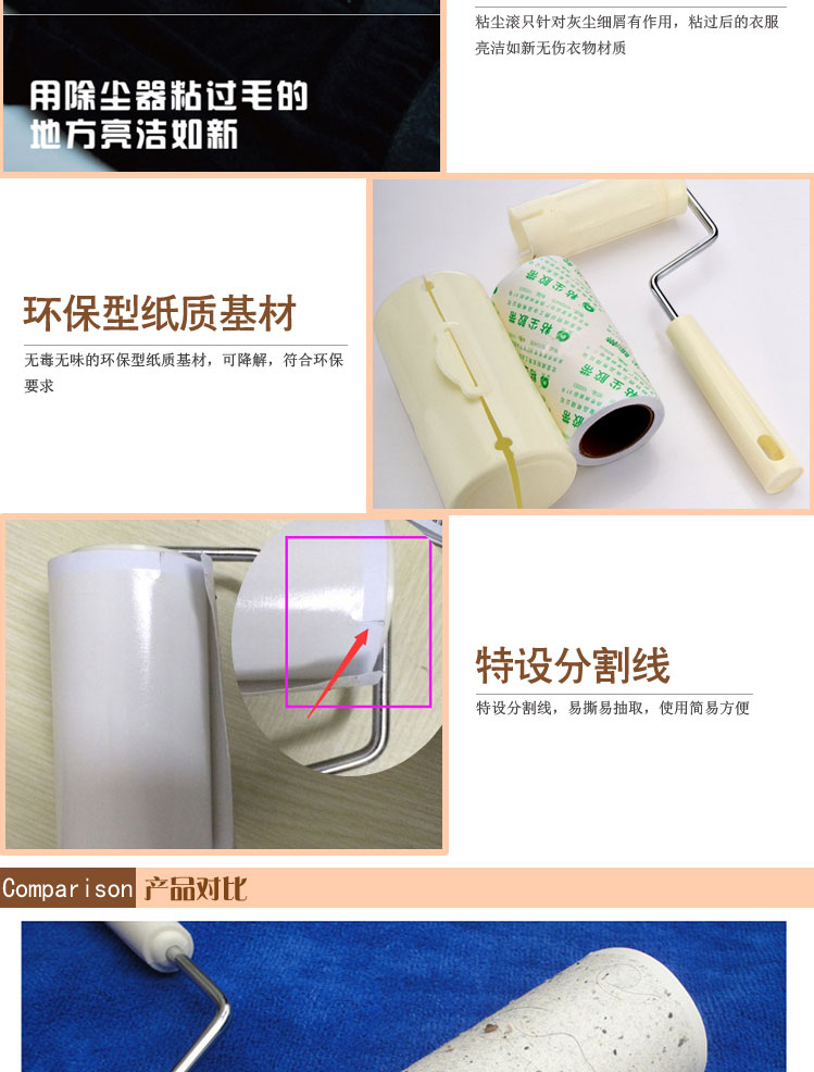 Chengyang nhà dính băng dính giấy dính có thể xé quần áo dính 10cm - Hệ thống giá giặt Lõi cây lăn bụi quần áo