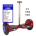 Trẻ em tự cân bằng điện hai bánh xe tư duy trẻ em somatosensory cân bằng xe xoắn xe sinh viên du lịch người lớn hai vòng - Xe đạp điện xe máy 3 bánh Xe đạp điện