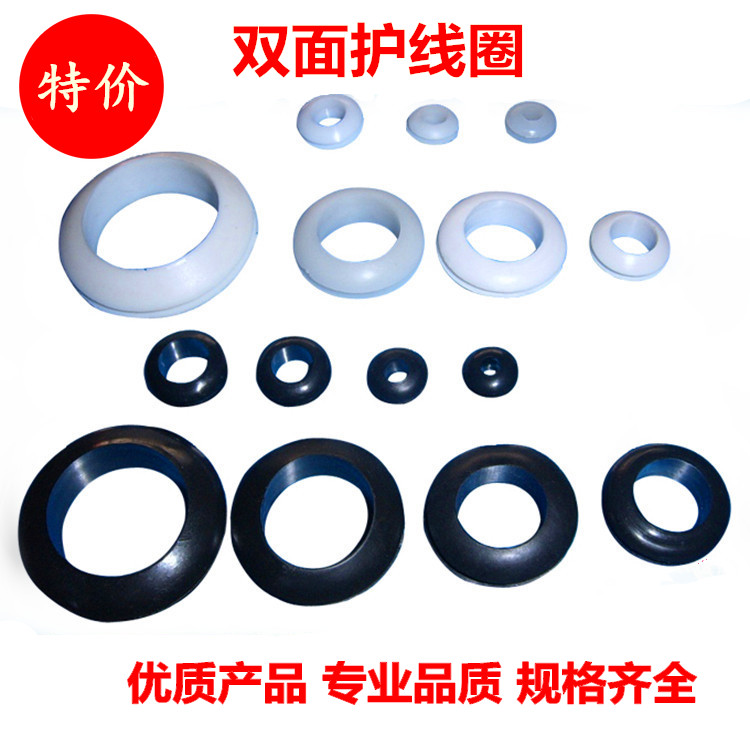 Double-sided protection coil rubber ring seal ring protection sleeve outlet ring dust radiation film static electricity in and out of the coil cover hole