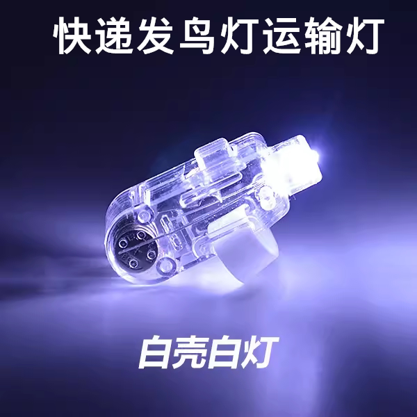 Bird Transport Light, Mini Birdcage Lighting, Night Light for Birds, Shipping Light, Long-Lasting Bird Transport Light, Small Bird Transport Light Bird Transport Light, Mini Birdcage Lighting, Night Light for Birds, Shipping Light, Long-Lasting Bird Transport Light, Small Bird Transport Light
