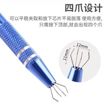 IC chip clip puller Electronic original jewelry circuit board repair parts screw four-claw grab tweezers