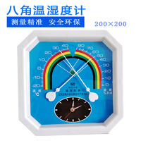Household indoor thermometer Dry thermometer Baby pharmacy Octagonal pointer type temperature and humidity meter