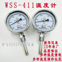 Industrial bimetallic WSS401411 Radial axial pointer thermometer Boiler pipe oven Air conditioning water temperature meter