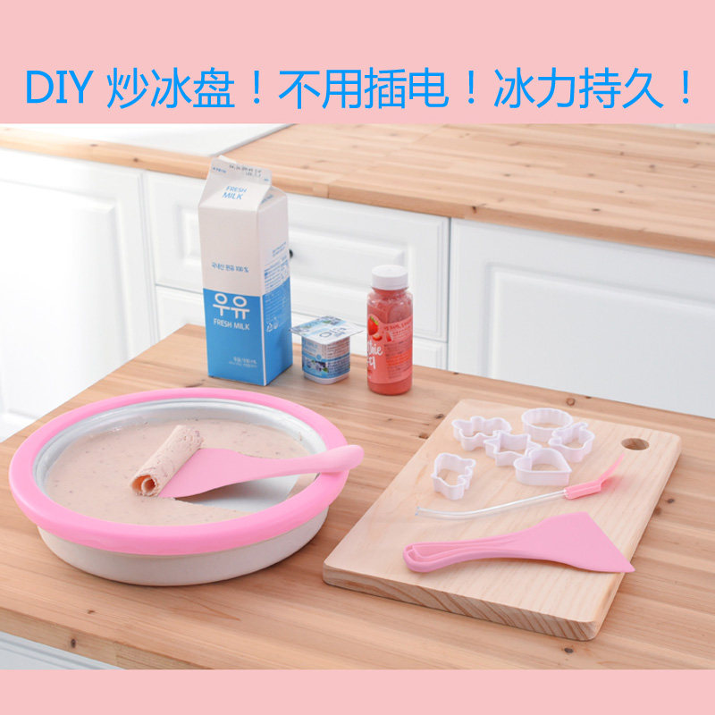 Japanese, Korean, European and American net red fried yogurt machine household small children's fried ice machine ice cream mini free plug-in copy ice tray