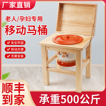 Elderly peoples spittoon shelf toilet solid wood bedside bedside enamel bedpan for the elderly womens special mobile toilet