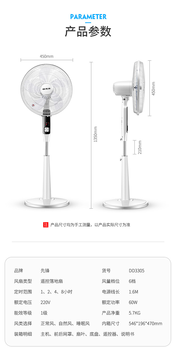 quạt boss s106 Quạt điện tiên phong FS40-14EREC điều khiển từ xa tiếng ồn thấp sàn nhà máy tính để bàn ký túc xá tiết kiệm năng lượng - Quạt điện quạt điều hòa nagakawa