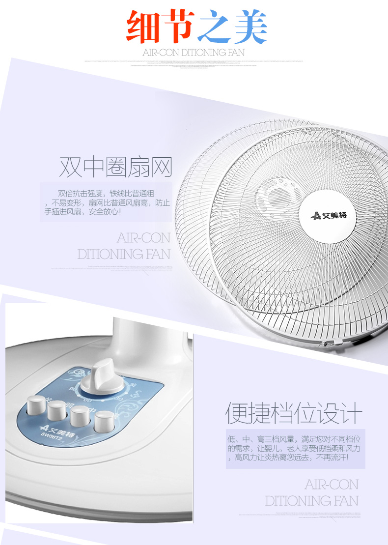 Quạt hút gió Airmate / Emmett SW56T2 quạt bàn nâng nhà im lặng lắc đầu quạt bàn quạt - Quạt điện quạt điều hòa panasonic