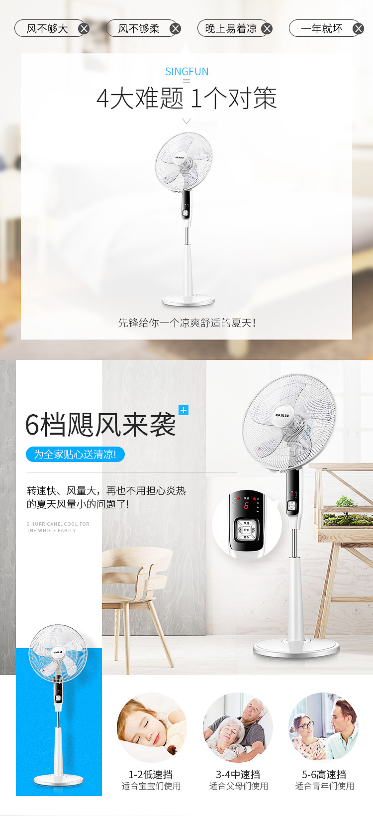 quạt nước đá SINGFUN / Quạt điện tiên phong FS40-14EREC Quạt sàn điều khiển từ xa 6 file âm lượng không khí câm - Quạt điện quạt trần senko