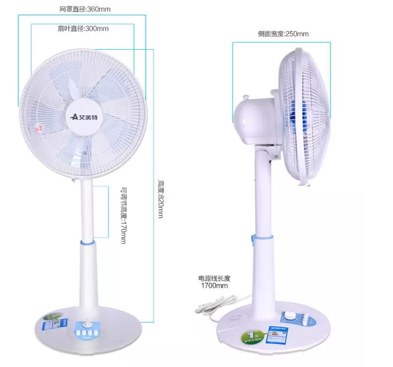 quạt sạc mini Quạt hút gió Airmate / Emmett SW56T2 quạt bàn nâng nhà im lặng lắc đầu quạt bàn quạt - Quạt điện giá quạt trần panasonic 5 cánh