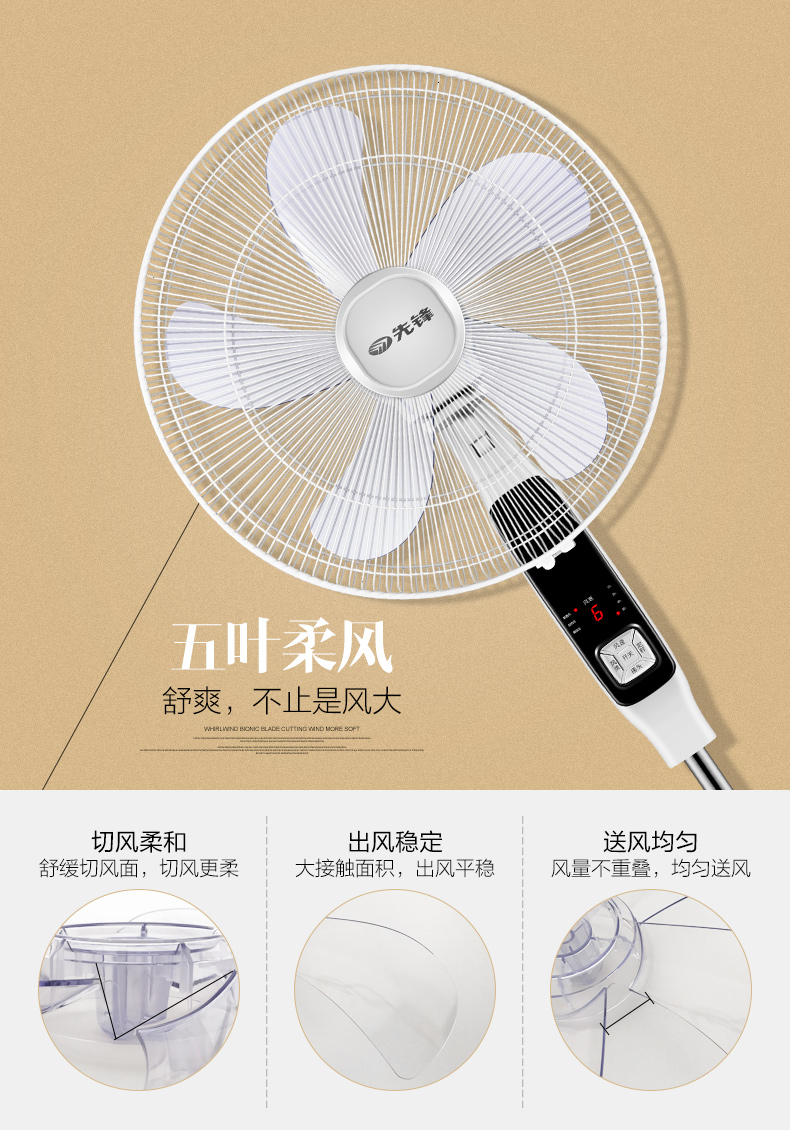 quạt nước đá SINGFUN / Quạt điện tiên phong FS40-14EREC Quạt sàn điều khiển từ xa 6 file âm lượng không khí câm - Quạt điện quạt trần senko