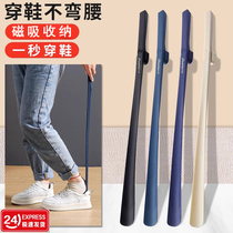 Chaussure japonaise chaussure pull shoe ventouse magnétique super âgée femme enceinte spéciale longue poignée sans chaussures pliantes pour télécharger des chaussures