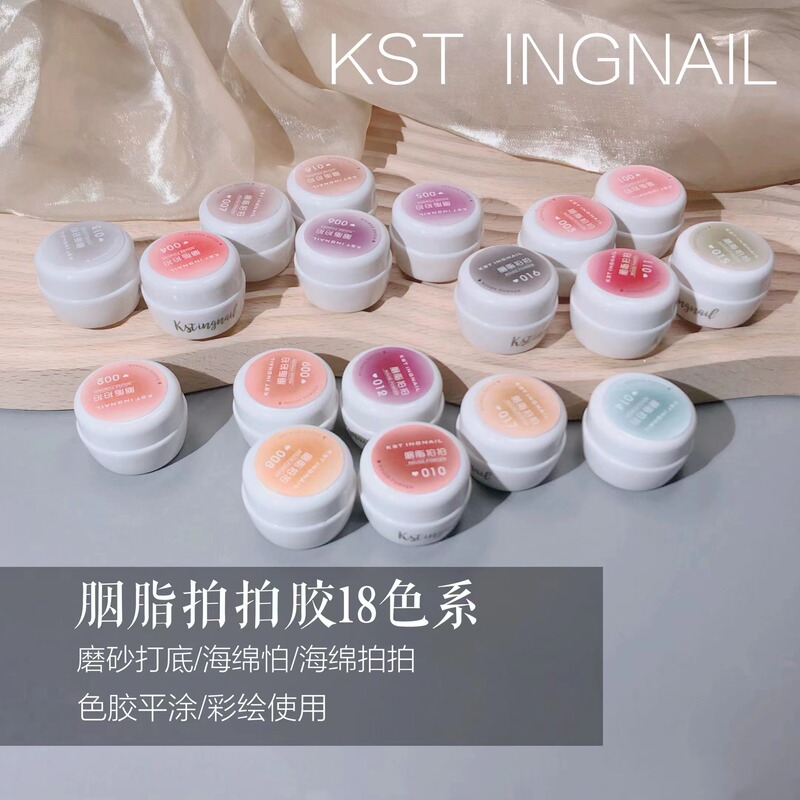 Si Ting Nail Art 2024 New 36 Colors Si Ting Pat Gel Two-Color French Color Nail Polish Gel for Nail Salons