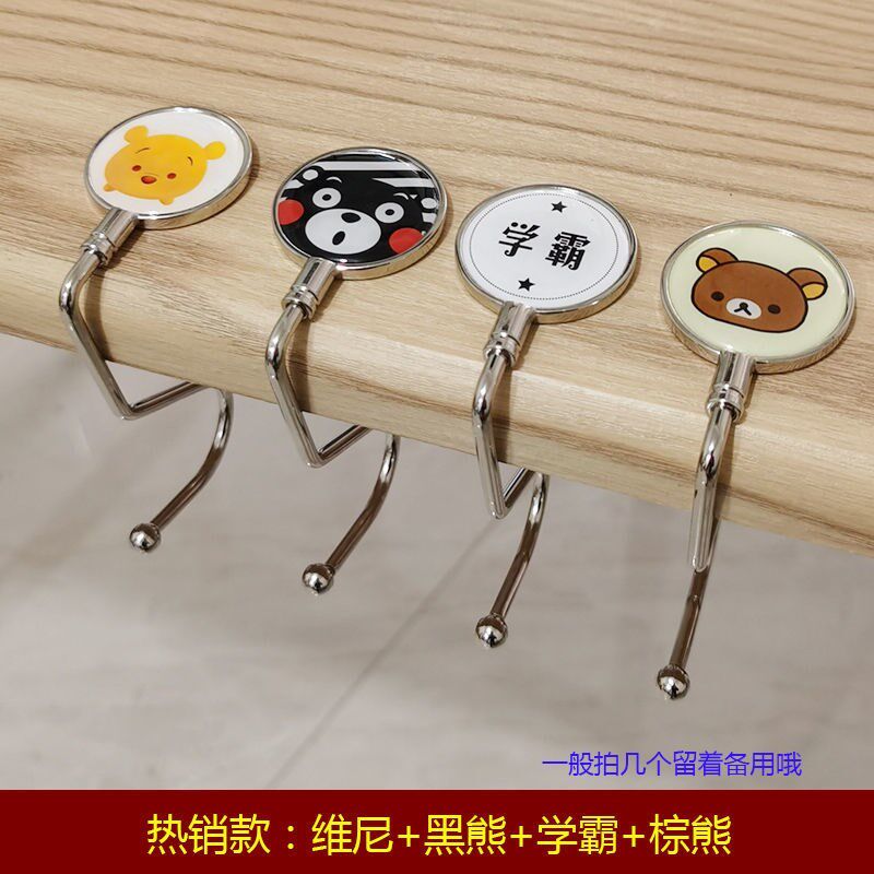 Bag Hooks desks Bedside Desks Hook for primary and middle school students Schoolbags Hooks God-Ware Free of Punching Book Women's Bag Deskside S