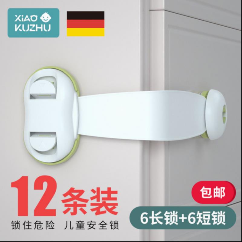 Lock the door artifact Anti-baby clip hand drawer safety buckle Drawer lock Child safety lock Sliding door Refrigerator cabinet door lock