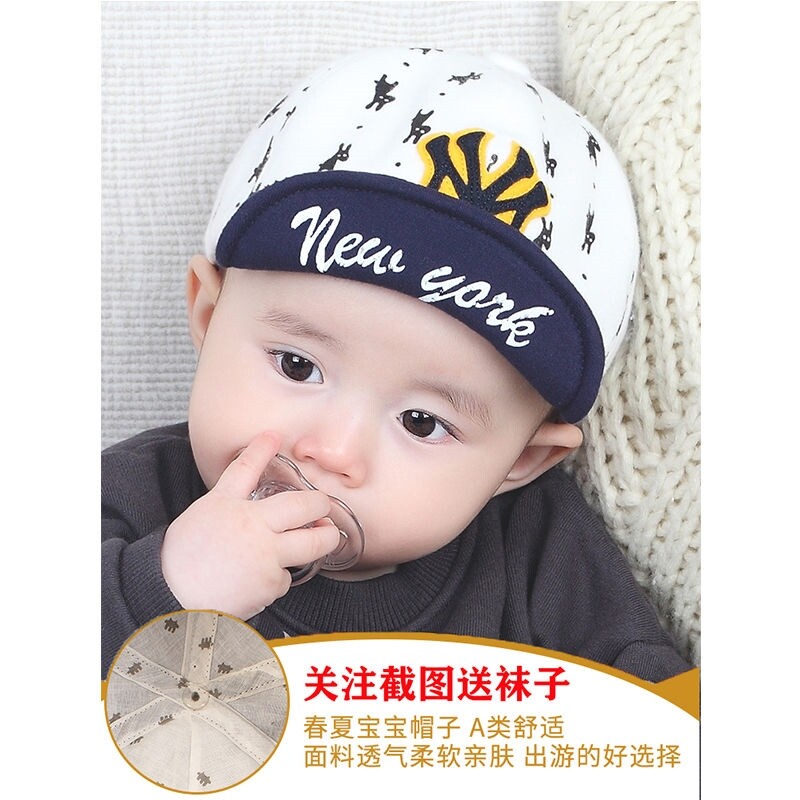 Children's summer cool hat boy baby hat spring autumn summer thin section newborn children sunshade sunscreen male baby duck tongue