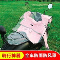 Electric car stoppers electric car headstock anti-rain cover motorcycle cover Hood Waterproof Shade sunscreen Small electricity