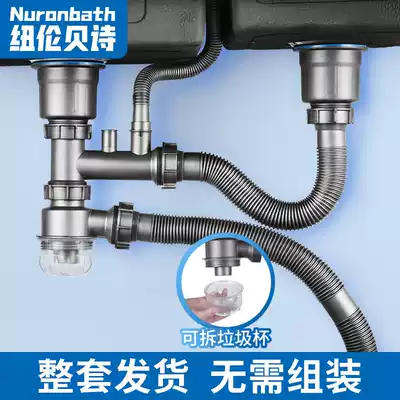 Sewer accessories Daquan (free assembly)Kitchen sink single and double sink sewer sink sink sink sink