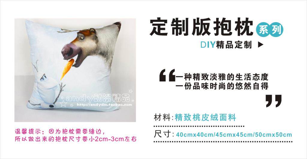 Coussin Manga ANDY - Ref 2688595 Image 7