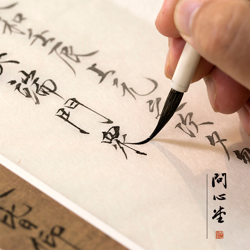 The thin gold writing brush asks the heart hall view fish song huizong calligraphy post special pen calligraphy long front tuhao traditional Chinese painting wolfhair hook line