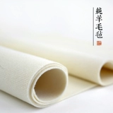 Интеллектуальная церковь каллиграфия и каллиграфия мыть