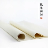 Интеллектуальная церковь каллиграфия и каллиграфия мыть