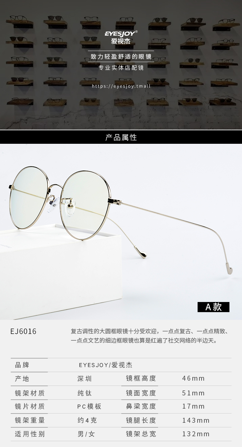 Montures de lunettes EYESJOY    en Titane pur - Ref 3139961 Image 14