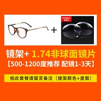 С 1,74 не сферы [500-1200 градусов рекомендации]