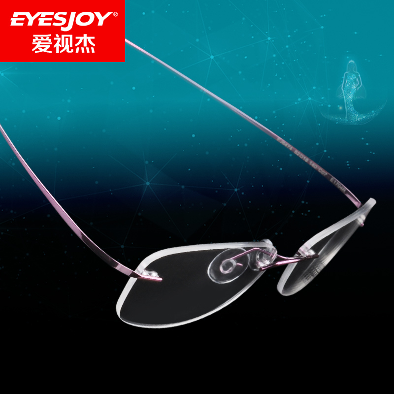 Montures de lunettes EYESJOY    en Metal memoire - Ref 3138908 Image 3
