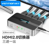 威迅 HDMI Switching 2.0 Three -One Out -Of -One Converter 4K HD TV компьютер.