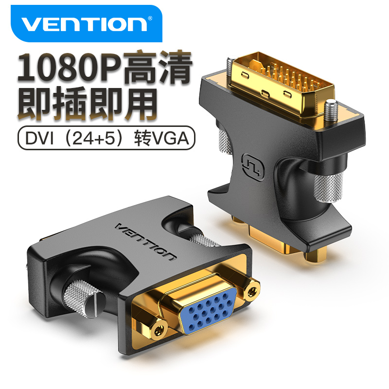 Weixun dvi to vga connector 24 5 Computer graphics card host display cable vda interface vja converter