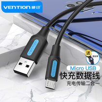 Weixun Android data cable fast charging micro usb Bluetooth headset short recorder charging treasure line suitable for Huawei nova3i 9plus red rice 6Vivo millet opp