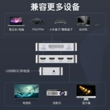 威迅 HDMI Switching 2.0 Three -One Out -Of -One Converter 4K HD TV компьютер.