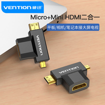 Weixun micro hdmi to HDMI adapter micro minihdmi female conversion connected to the camera tablet laptop SLR camera connected to the display projector Mini HD conversion