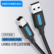 Veeam Computer USB Printer Data Cable 1 Canon HP Square Port Extension Cable Print Line 3m Extension